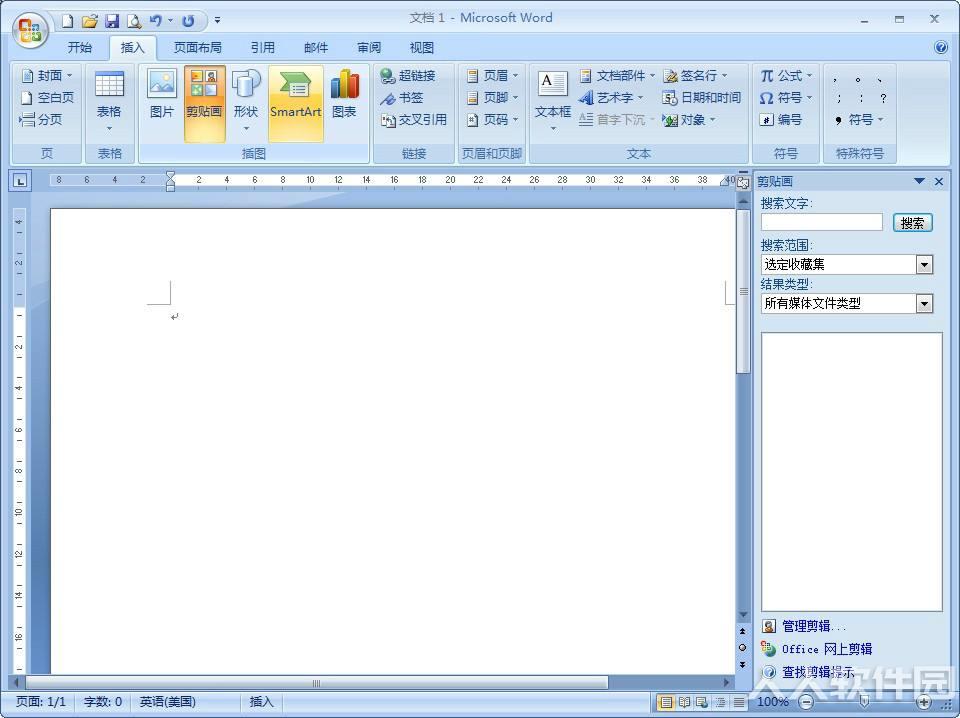 word2007破解版 第1张图片