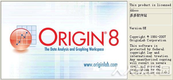 Origin8.0破解版截图
