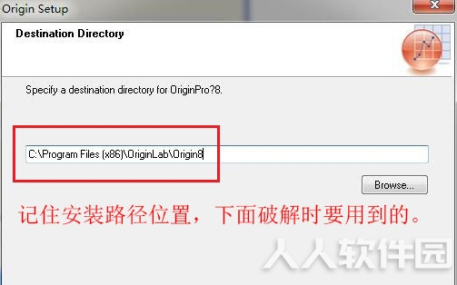 Origin8.0安装步骤5