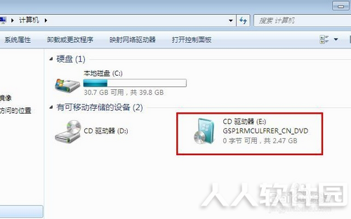 魔方虚拟光驱