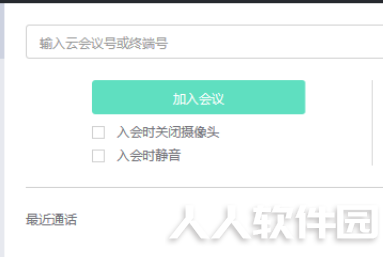 小鱼易连电脑客户端