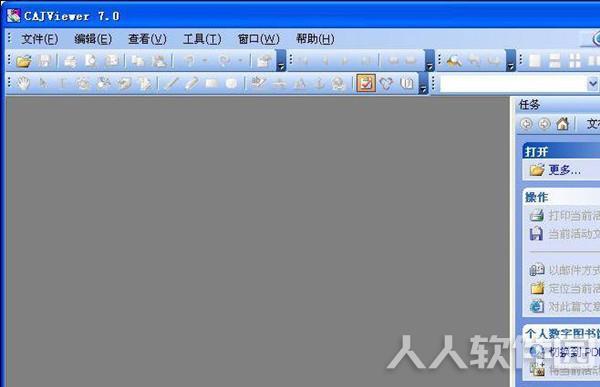 CAJviewer7.2破解版截图