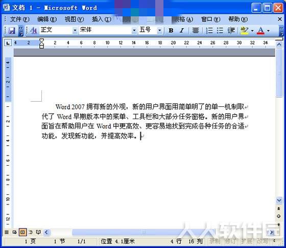 CAJviewer怎么转Word