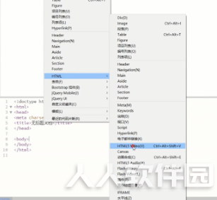 Dreamweaver破解版怎么插入普通视频