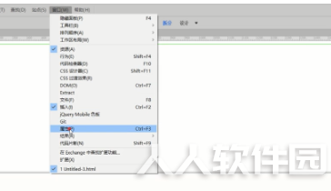Dreamweaver破解版怎么插入普通视频