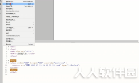 Dreamweaver破解版怎么插入普通视频