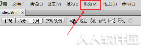 Dreamweaver破解版如何插入背景图片