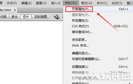 Dreamweaver破解版如何插入背景图片