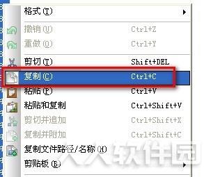 UltraEdit破解版