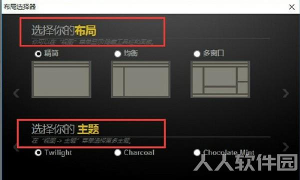 UltraEdit破解版