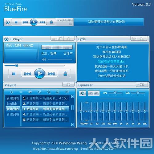 千千静听皮肤下载截图