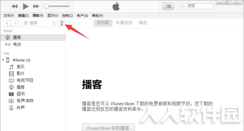 iTunes恢复系统