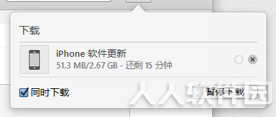 iTunes刷机
