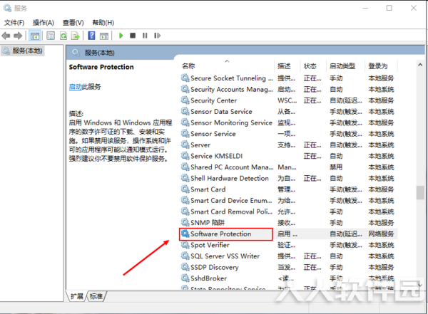 Office2016无法找到此应用程序的许可证