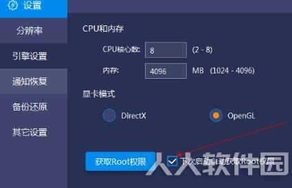 蓝叠模拟器使用教程