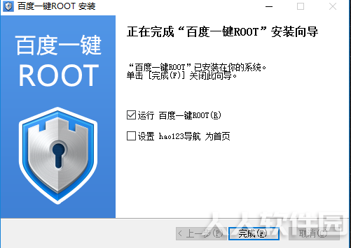 百度一键Root