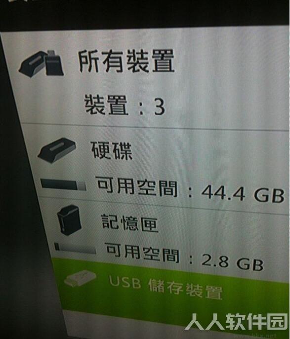 Xbox Xexmenu