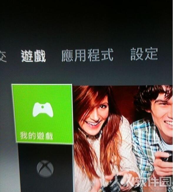 Xbox Xexmenu