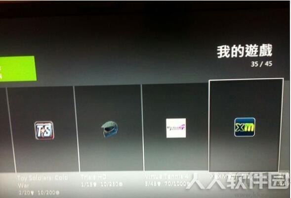 Xbox Xexmenu