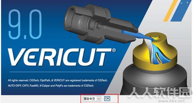 VERICUT破解版