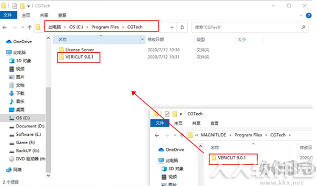 VERICUT破解版