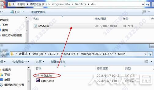 MOCHA PRO 2020