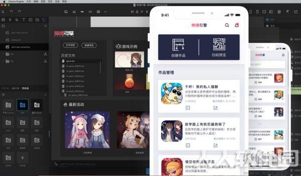 唤境引擎客户端EvkWorld