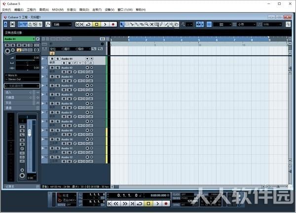 Cubase5中文破解版下载截图