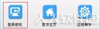 边锋游戏大厅