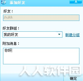 边锋游戏大厅