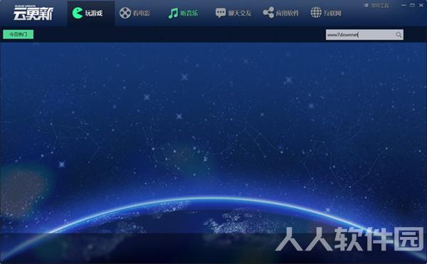 云更新网吧系统