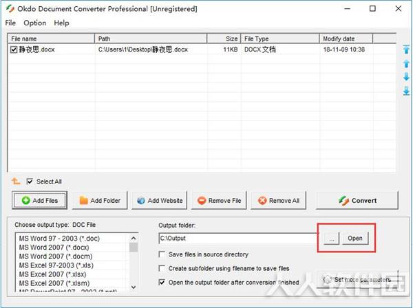 okdo document converter professional破解版