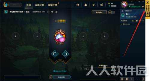 游戏魔方客户端