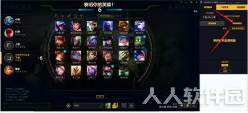 游戏魔方客户端