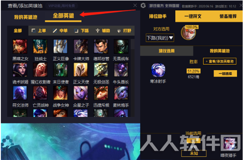 游戏魔方客户端