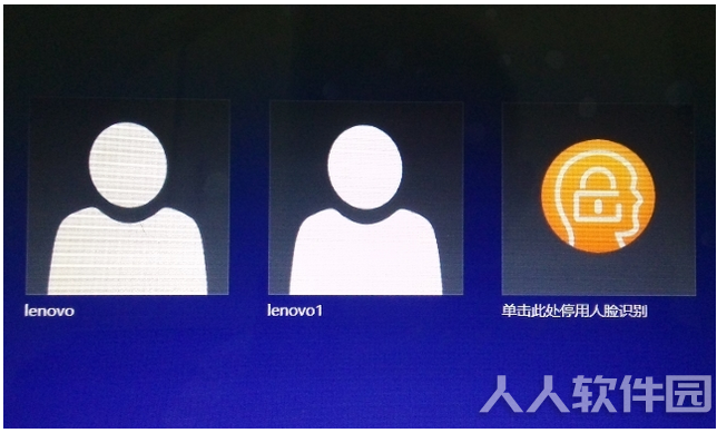Lenovo veriface(人脸识别锁屏软件)