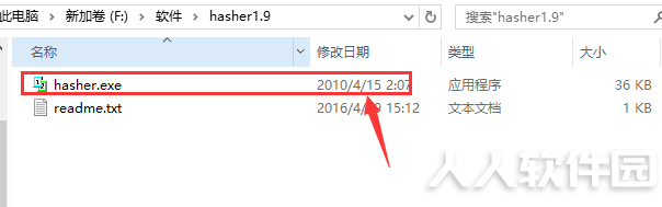 MD5/SHA1校验工具