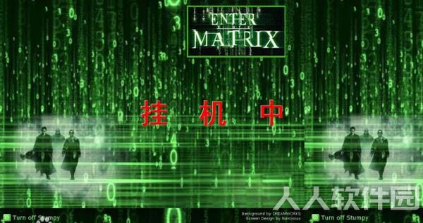电脑锁屏文字留言软件下载