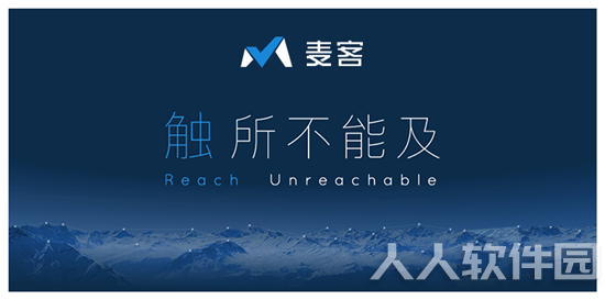 麦客CRM表单工具