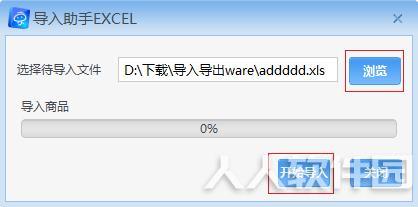京麦工作平台2021官方下载