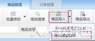 京麦工作平台2021官方下载