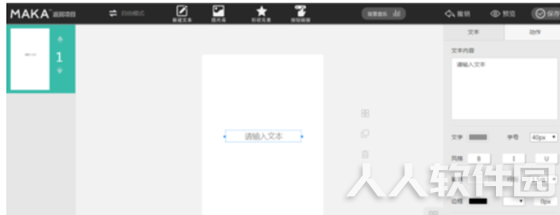 制作教程7