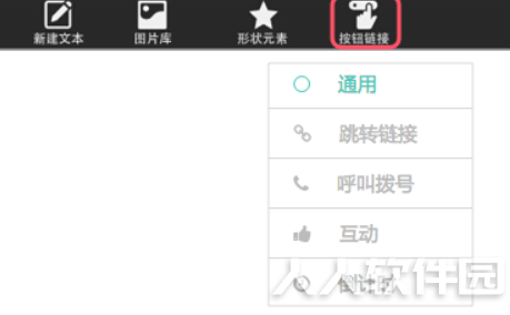 制作教程10