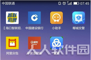 美篇电脑版怎么制作