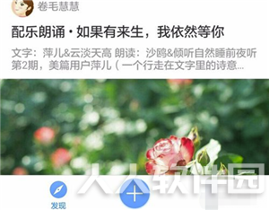 美篇电脑版怎么制作