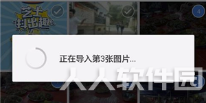 美篇电脑版怎么制作