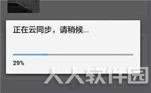 美篇电脑版怎么制作