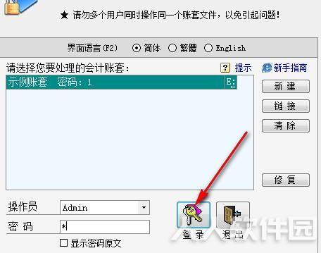 使用方法2