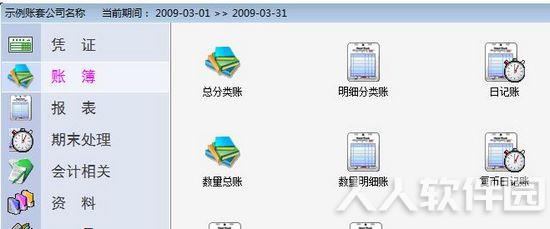 使用方法5