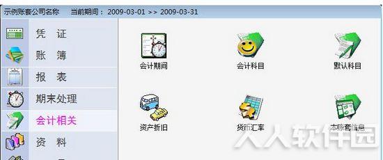使用方法6